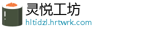 联姻天猫 雅芳渠道价格乱象恐加剧 在启用全新价格体系后-灵悦工坊